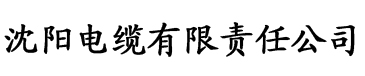 丝瓜app无限破解版APP大全电缆厂logo